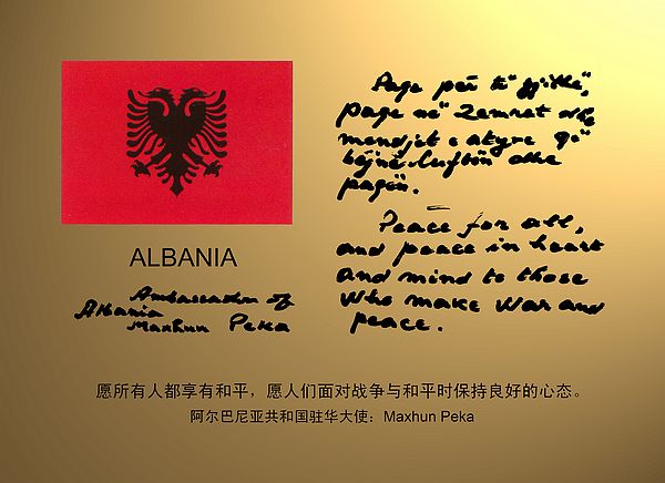 Albannia.jpg