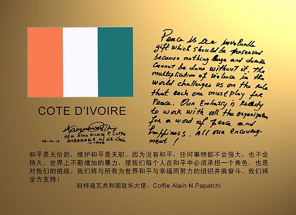 Cote d'lvoire.jpg