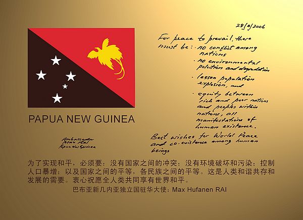 Papua New guinea.jpg