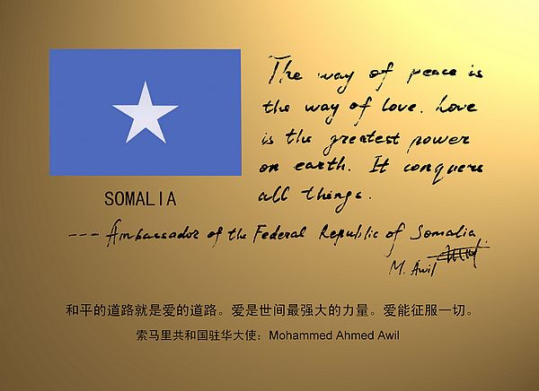 Somalia.jpg